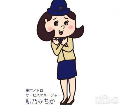 东京地铁铁道娘形象遭抗议 被批穿透视装太诱惑