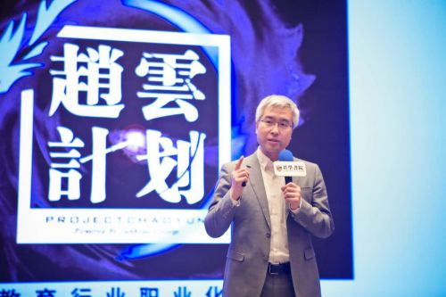 君学书院《赵云计划》:致力于解决教育行业普遍的中层缺失问题
