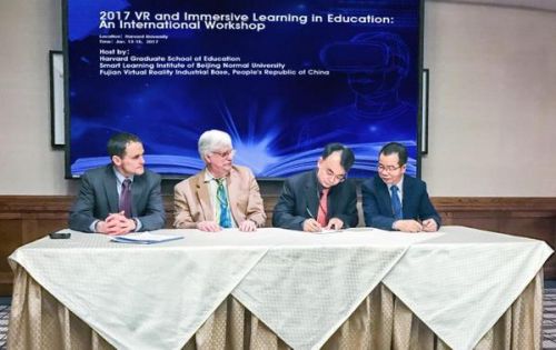 VR产业基地:从中国福建走向哈佛大学