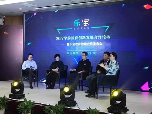 深耕学前教育内容与服务,打造品质教育生态圈