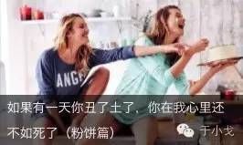 你胖要胖得有理，瘦要瘦得决绝