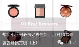 你胖要胖得有理，瘦要瘦得决绝