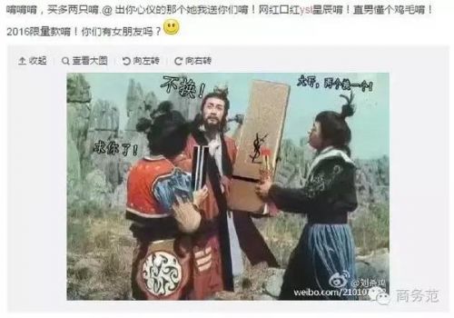 送只YSL口红就能检验真爱?王宝强送她的大牌也不少