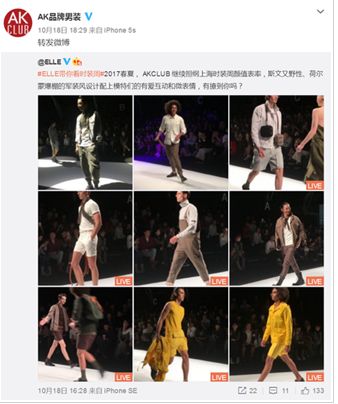 上海时装周的男装颜值担当 AKCLUB