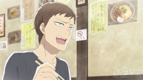 《乌龙面之国的金色毛毬》第1话先行图 捡到神秘幼童