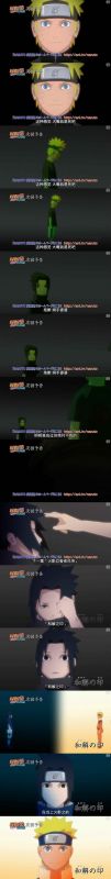 火影忍者698预告 火影忍者698集什么时候出