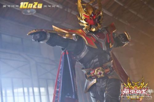 大电影《铠甲勇士捕王》曝终极预告 穿越大战兵马俑