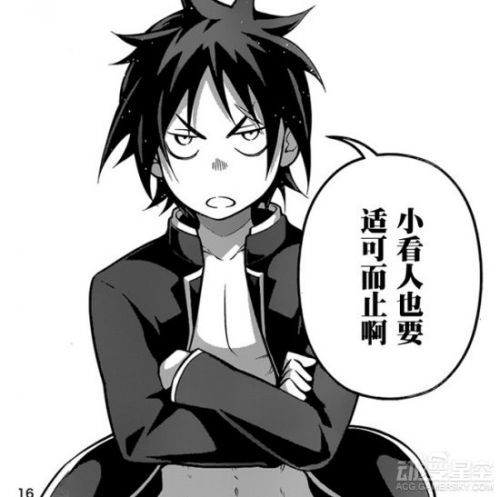 《食戟之灵》漫画第184话 黑白厨师打响怒火大战