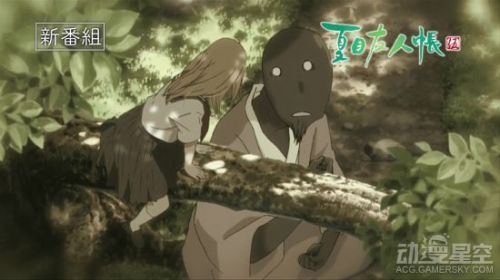 《夏目友人帐》第五季CM公开 猫咪老师又来搞笑