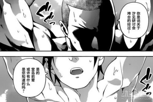 《食戟之灵》漫画第184话 黑白厨师打响怒火大战