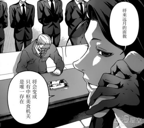 《食戟之灵》漫画第184话 黑白厨师打响怒火大战