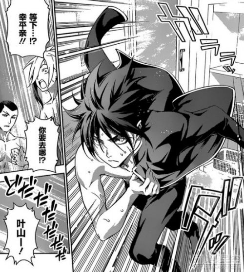 《食戟之灵》漫画第184话 黑白厨师打响怒火大战