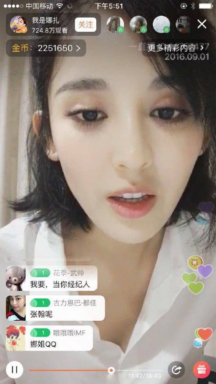 娜扎颜值演技都在线 所以滚蛋吧招黑体质！