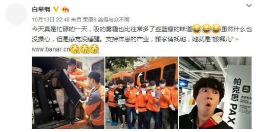 姚笛顶巨型头盔 子怡戴防毒面具 icon的防晒抗霾法