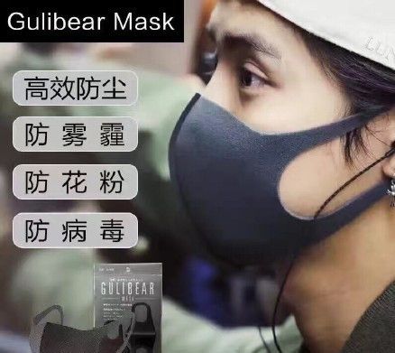 姚笛顶巨型头盔 子怡戴防毒面具 icon的防晒抗霾法