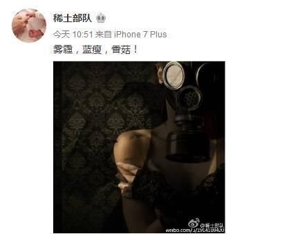 姚笛顶巨型头盔 子怡戴防毒面具 icon的防晒抗霾法