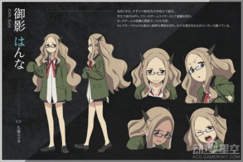 10月新番动画《Lostorage incited WIXOSS》人物设定公开
