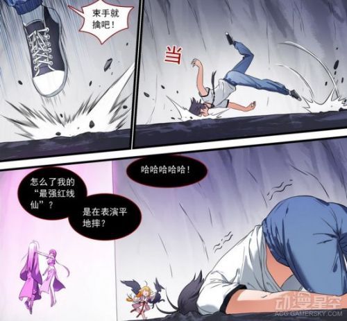 《狐妖小红娘》漫画第159话 公主惨遭反派毒手