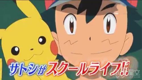2016年10月新番《精灵宝可梦：太阳/月亮》PV公布