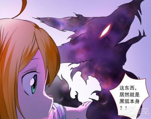《狐妖小红娘》漫画第159话 公主惨遭反派毒手
