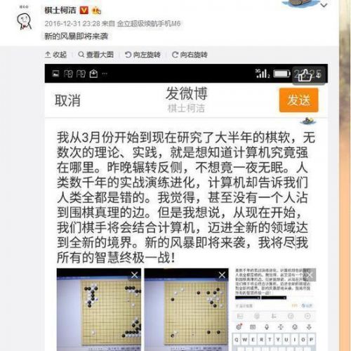 阿法狗2.0版来了！这次它能正式摒弃人类棋谱