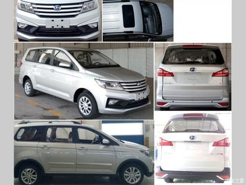 搭载1.5L发动机 昌河M70将于12月内发布