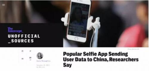 美图app征服美国人民 CNN坐不住了称其窃取用户隐私
