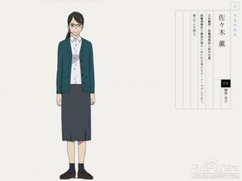 动画《编舟记》10月13日开播 追加声优名单曝光