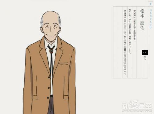 动画《编舟记》10月13日开播 追加声优名单曝光