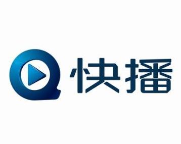 快播否认正式回归：近期未发布任何新版本