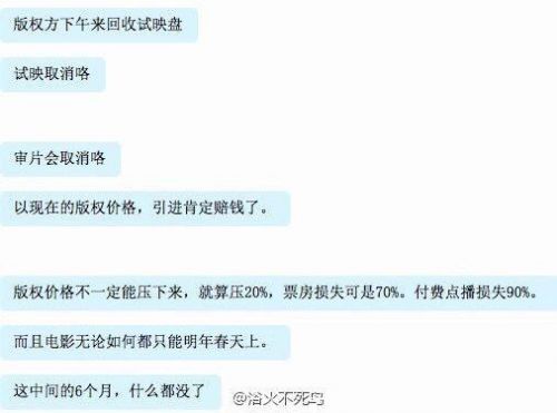 新海诚《你的名字》下载资源泄漏 传国内上映引进被叫停