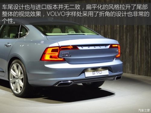 预售38.98万起 S90长轴距版配置公布