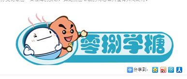 绿色“好吸收”《零捌学糖》北京卡酷首播