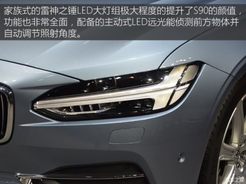 预售38.98万起 S90长轴距版配置公布