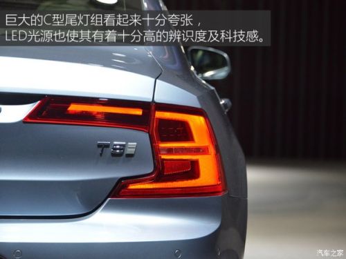 预售38.98万起 S90长轴距版配置公布
