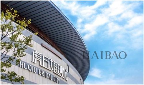 专访国际知名设计师马樱：苏州虎丘婚纱城的升级为设计师打开了一扇窗