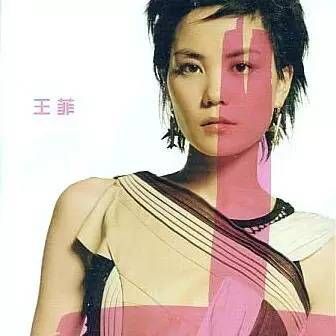 王菲剪掉长发 回到了颜值巅峰期