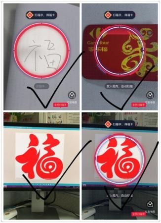 支付宝“集福”卷土重来 网友吐槽：你想让我把好友全删完吗