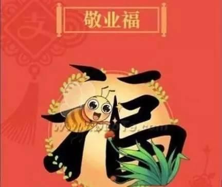 支付宝集五福，背后集的是什么？