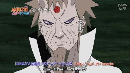 火影忍者695预告 火影忍者695集什么时候出