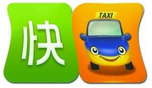 垄断疑云未散 滴滴快的表态继续补贴稳用户