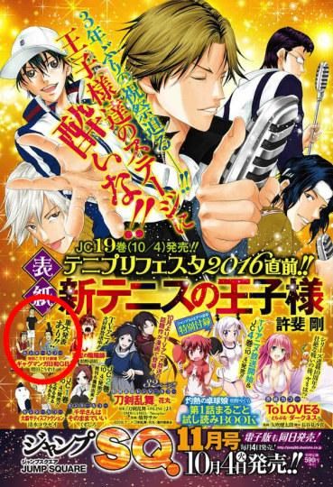真人版不可避？《搞笑漫画日和》下月有重大发表