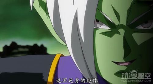 《龙珠：超》第57集剧情 不死界王神扎马斯暴虐蓝发悟空