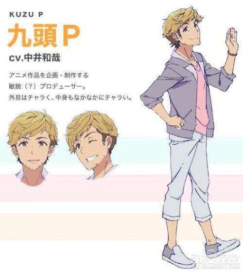 10月新番动画《少女编号》最新宣传绘与人设图公开