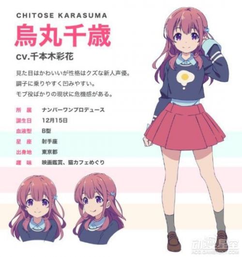 10月新番动画《少女编号》最新宣传绘与人设图公开