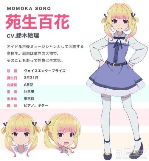 10月新番动画《少女编号》最新宣传绘与人设图公开