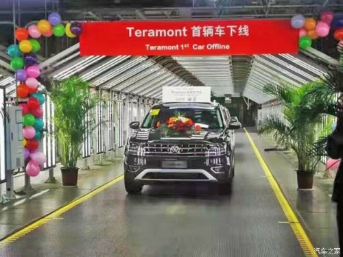 大块头来了 上汽大众首台Teramont下线