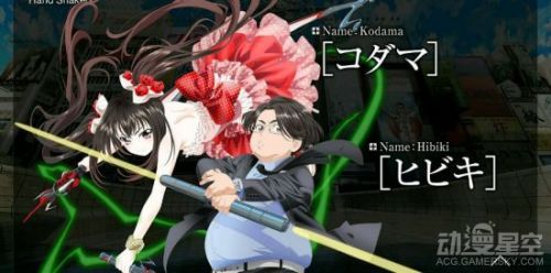2017年1月新番 原创动画《握手者》追加新人设