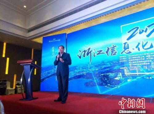 原工信部副部长杨学山：克服新困难必须利用信息化手段