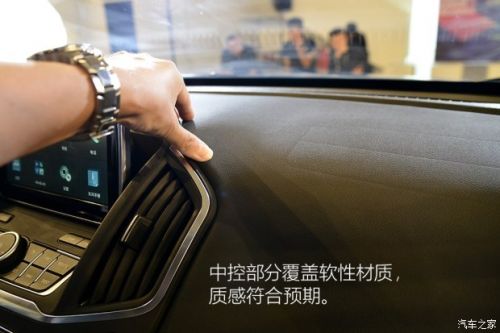 售8.97-12.87万 东风风神AX5正式上市